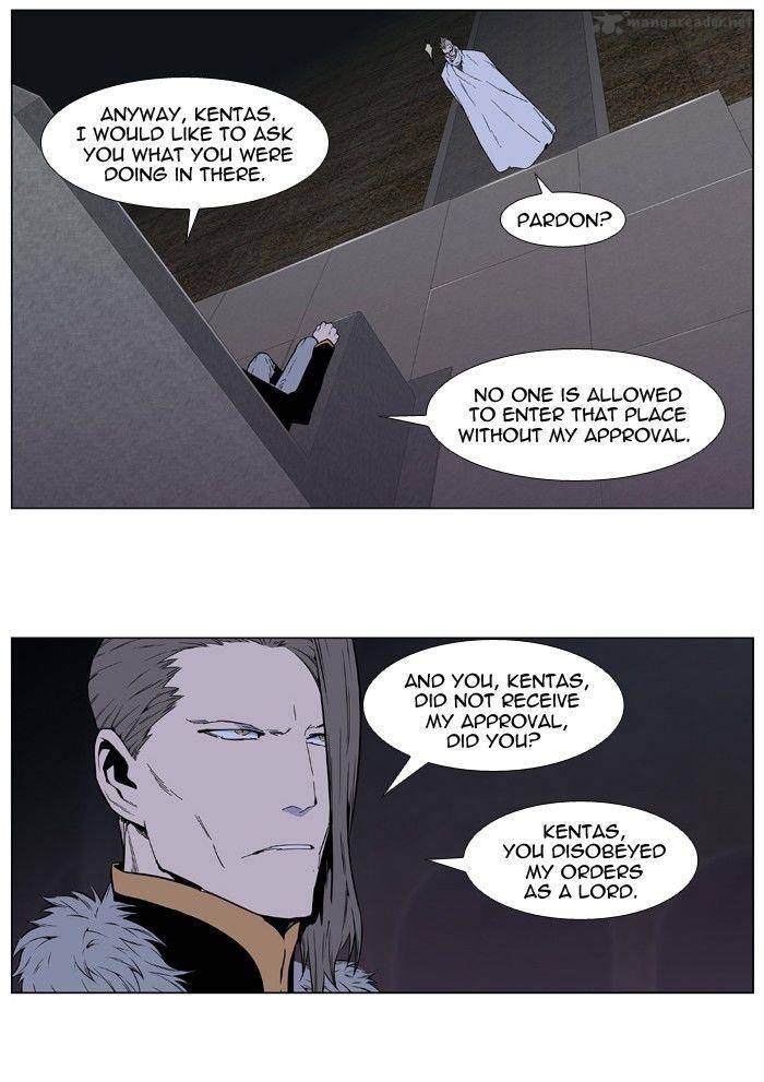 Noblesse Chapter 408 Page 7