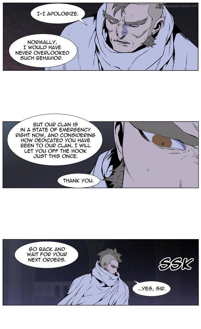 Noblesse Chapter 408 Page 8