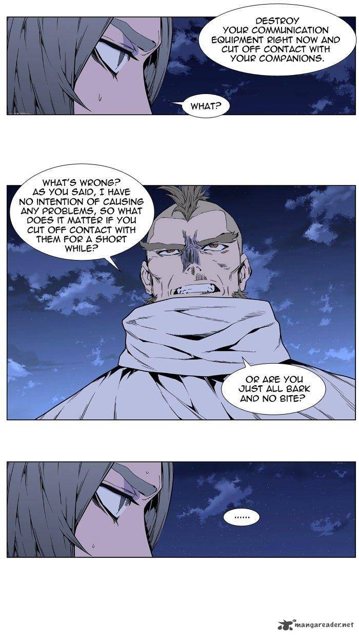 Noblesse Chapter 409 Page 14