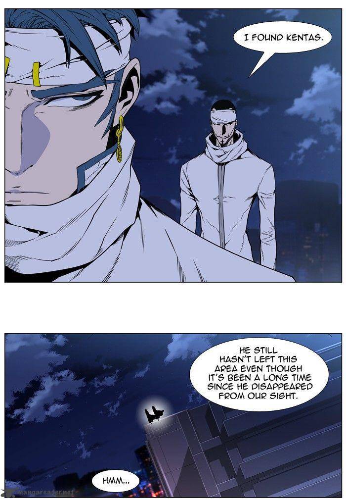 Noblesse Chapter 409 Page 18