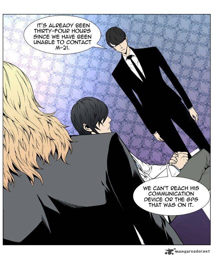 Noblesse Chapter 409 Page 21