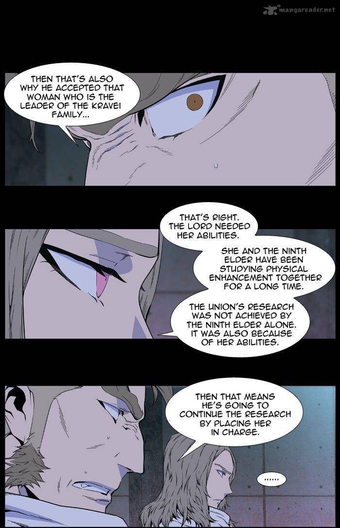 Noblesse Chapter 409 Page 5