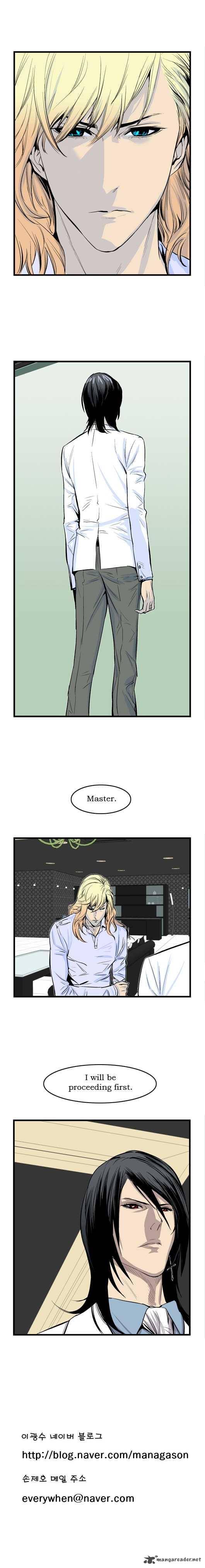Noblesse Chapter 41 Page 6