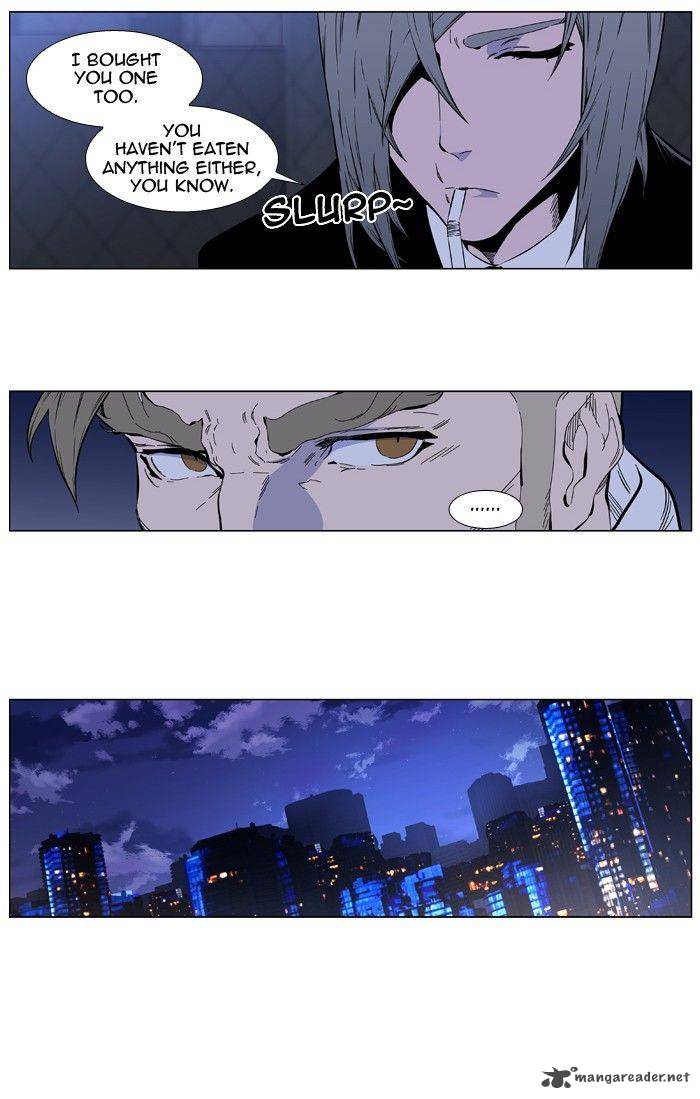 Noblesse Chapter 410 Page 11