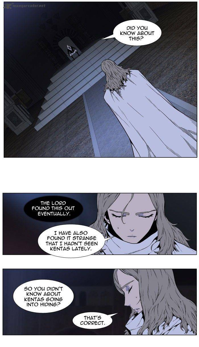 Noblesse Chapter 410 Page 2