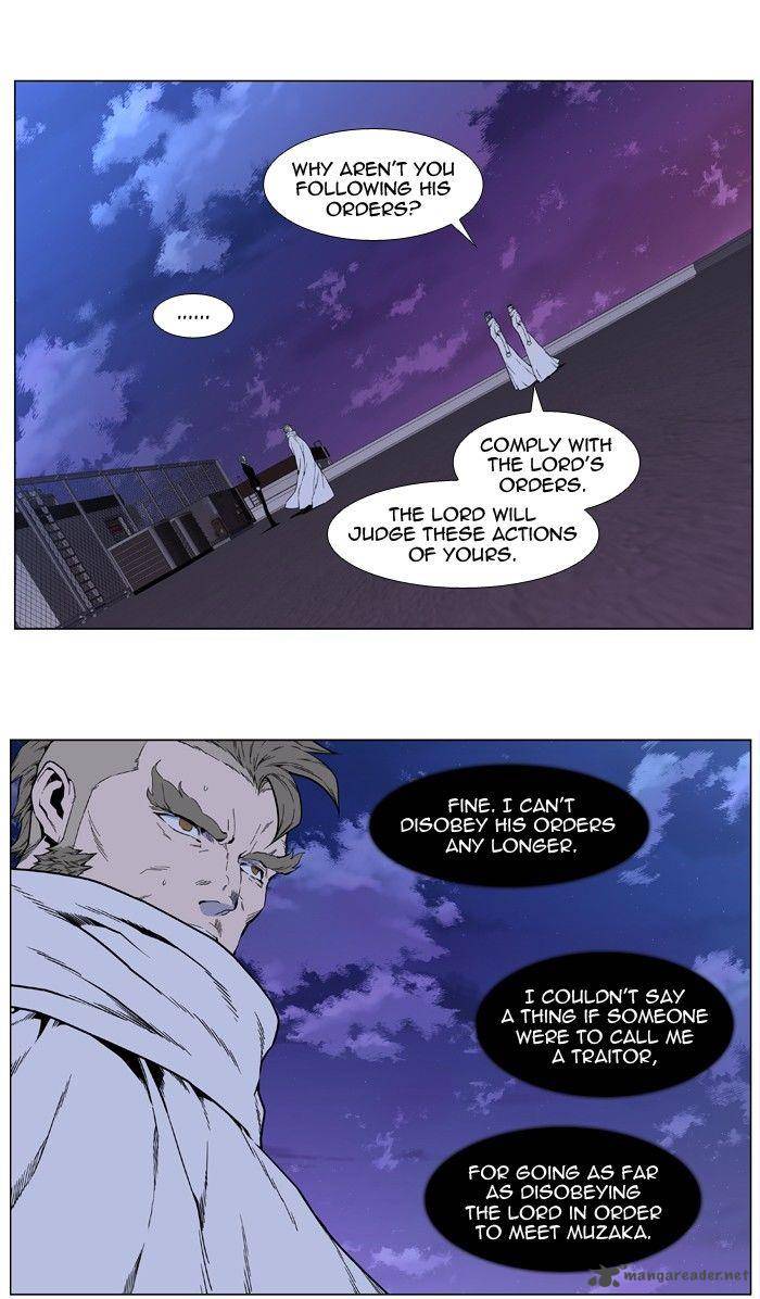 Noblesse Chapter 410 Page 24