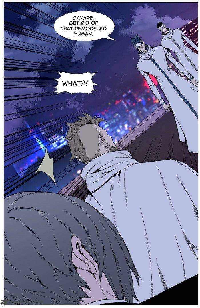 Noblesse Chapter 410 Page 26