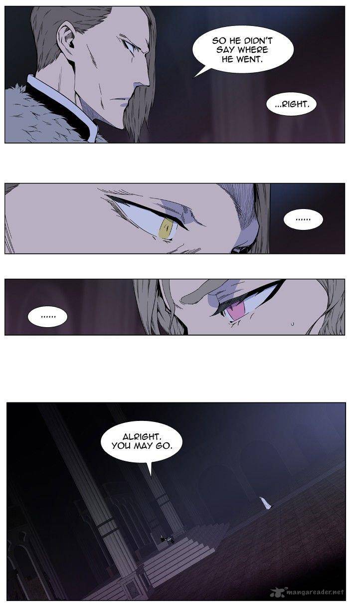 Noblesse Chapter 410 Page 3