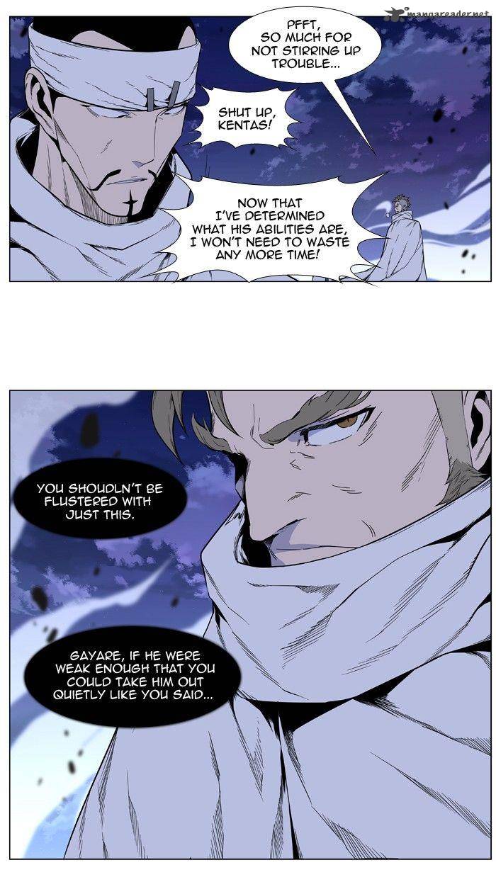 Noblesse Chapter 410 Page 40