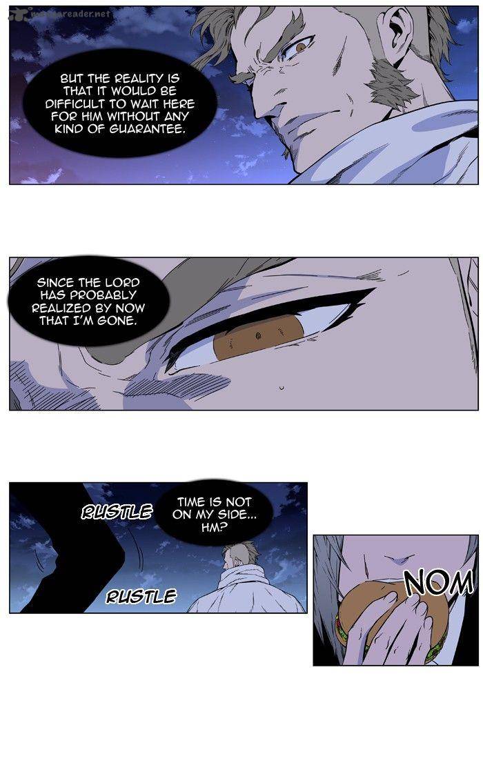 Noblesse Chapter 410 Page 7