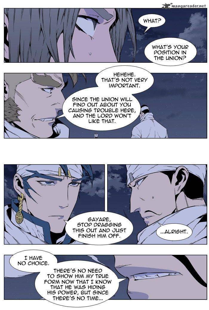 Noblesse Chapter 411 Page 20