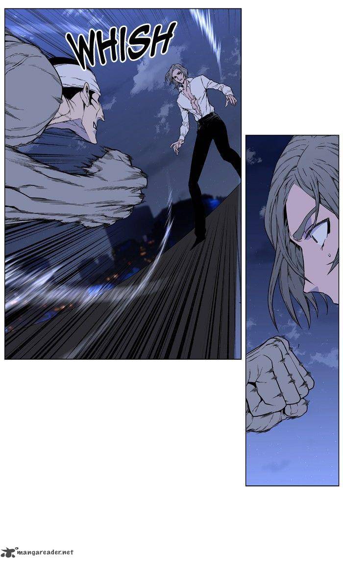 Noblesse Chapter 411 Page 24