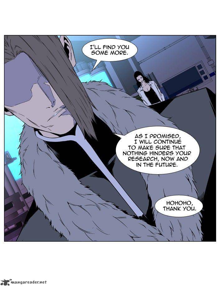 Noblesse Chapter 411 Page 7