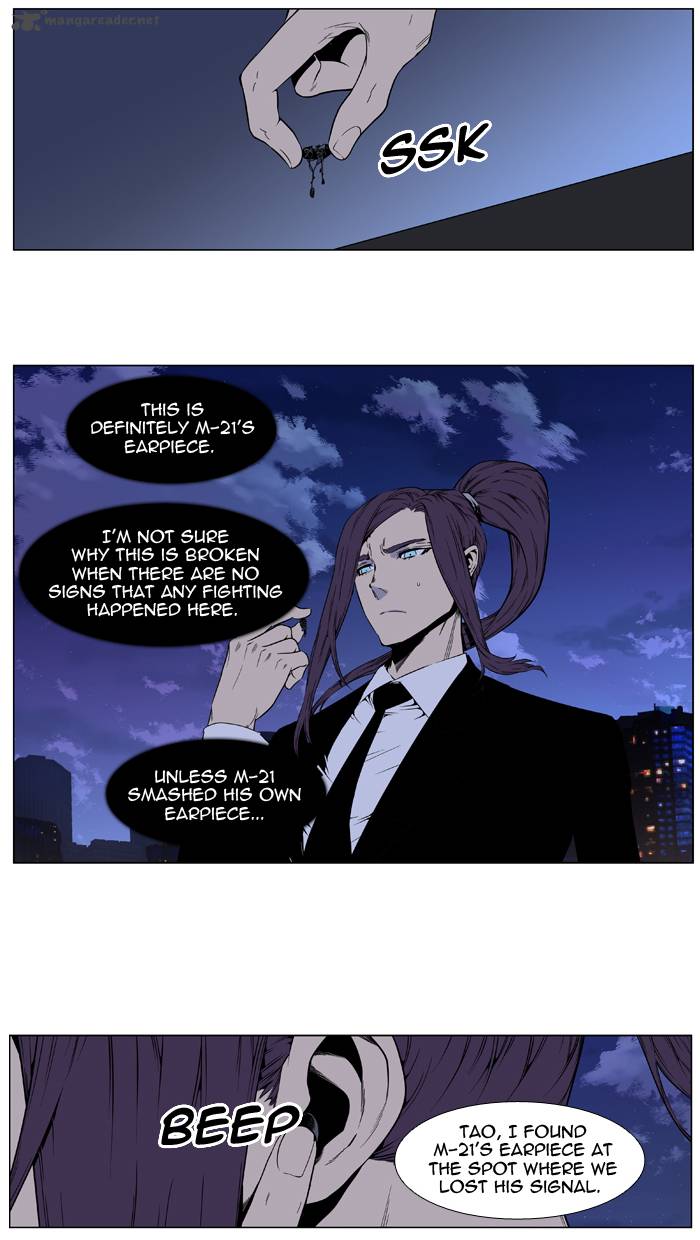 Noblesse Chapter 412 Page 2