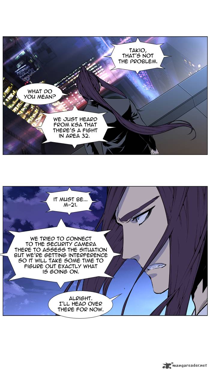 Noblesse Chapter 412 Page 3