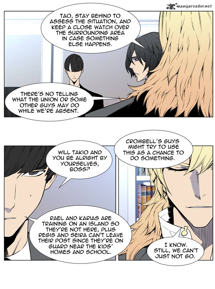 Noblesse Chapter 412 Page 7