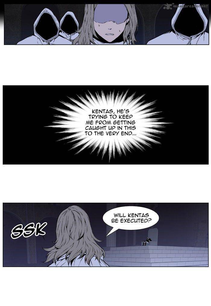 Noblesse Chapter 413 Page 24