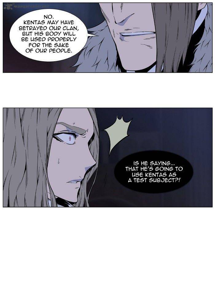 Noblesse Chapter 413 Page 25