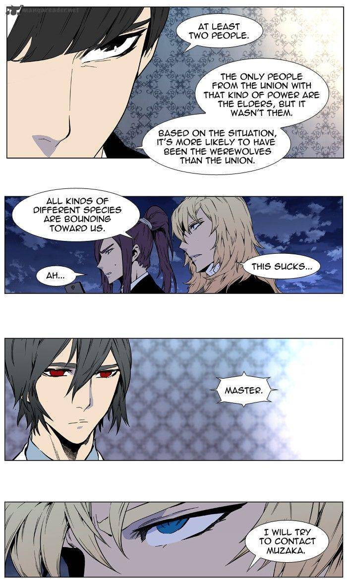 Noblesse Chapter 413 Page 32