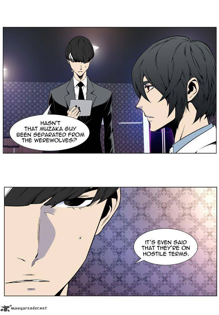 Noblesse Chapter 413 Page 33