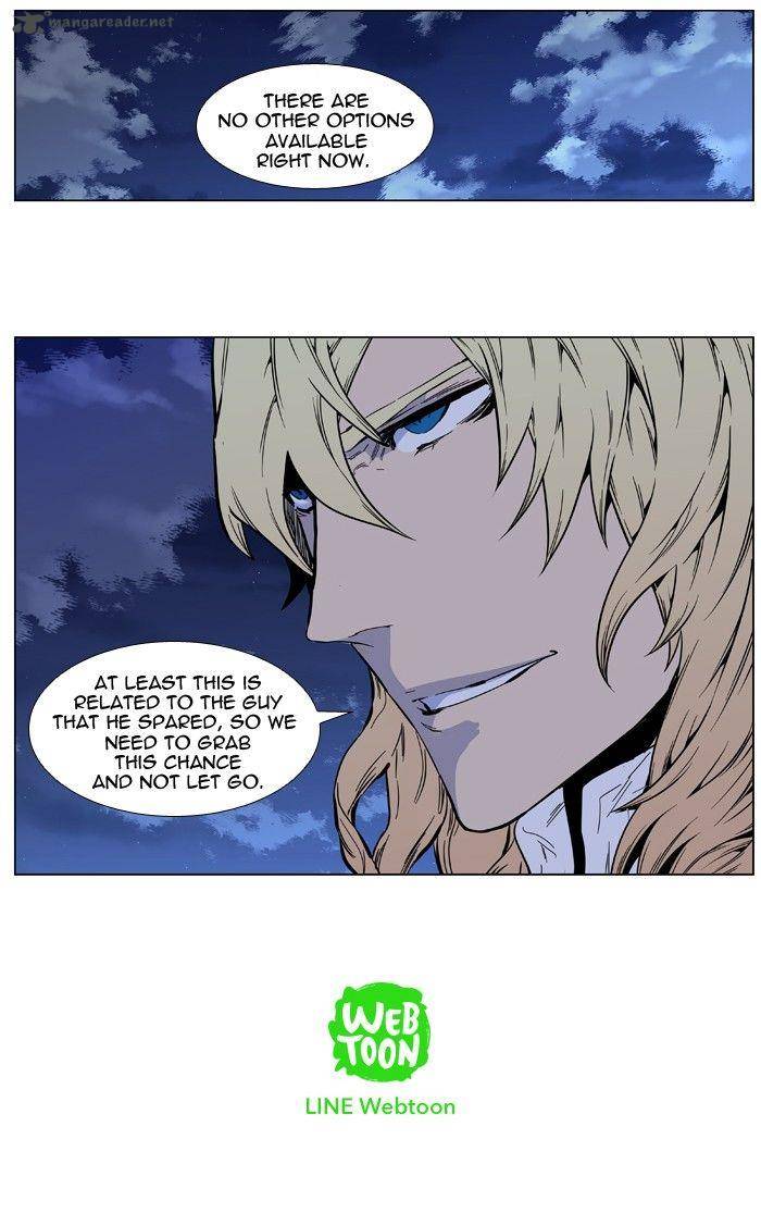 Noblesse Chapter 413 Page 34