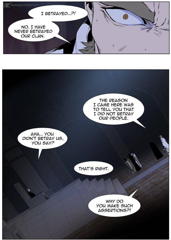 Noblesse Chapter 413 Page 5