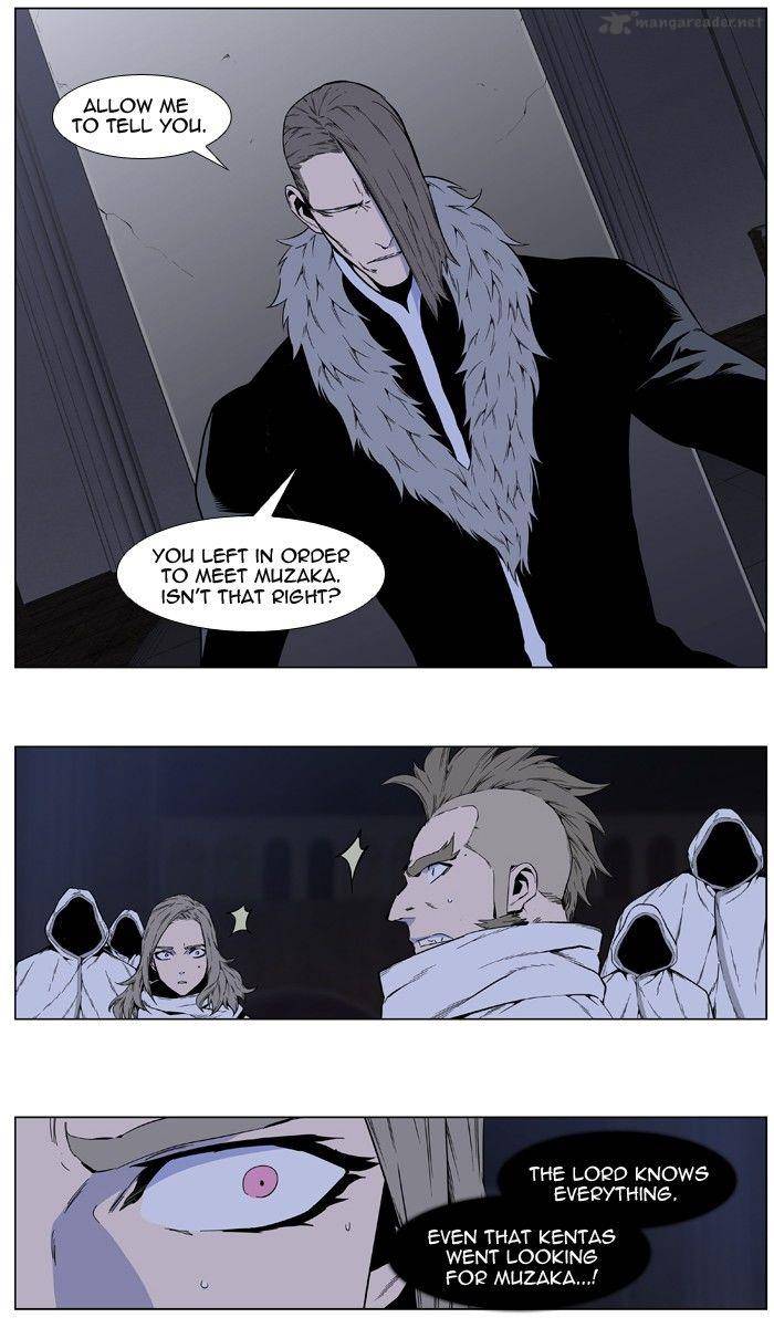 Noblesse Chapter 413 Page 7