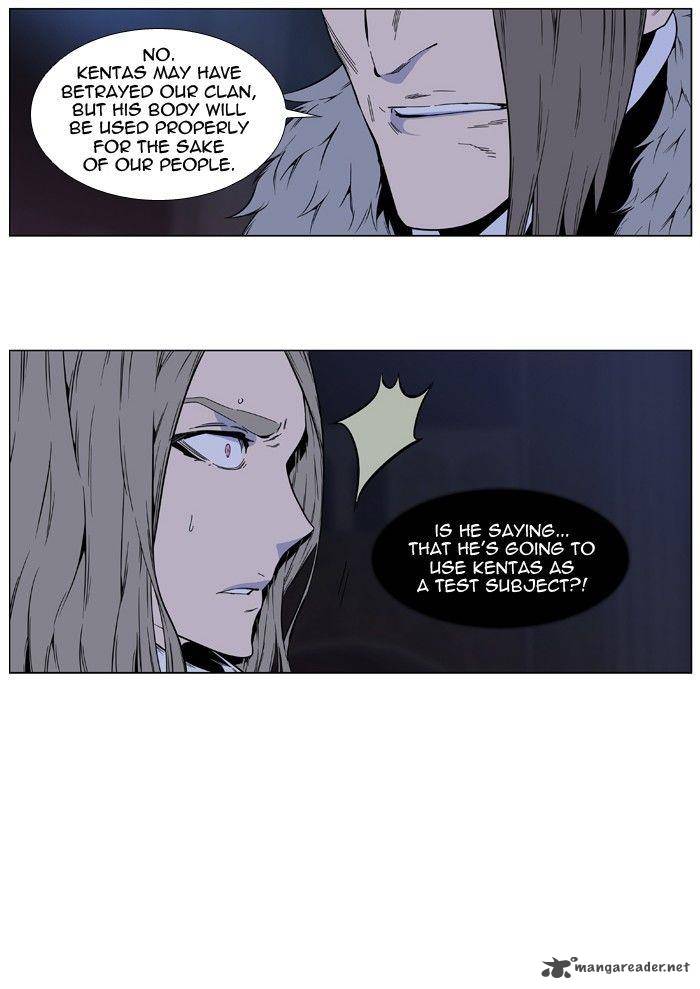 Noblesse Chapter 414 Page 25