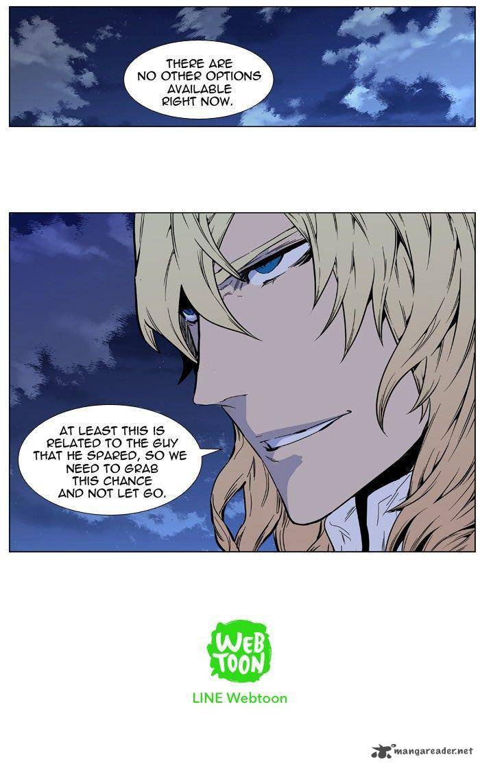 Noblesse Chapter 414 Page 34