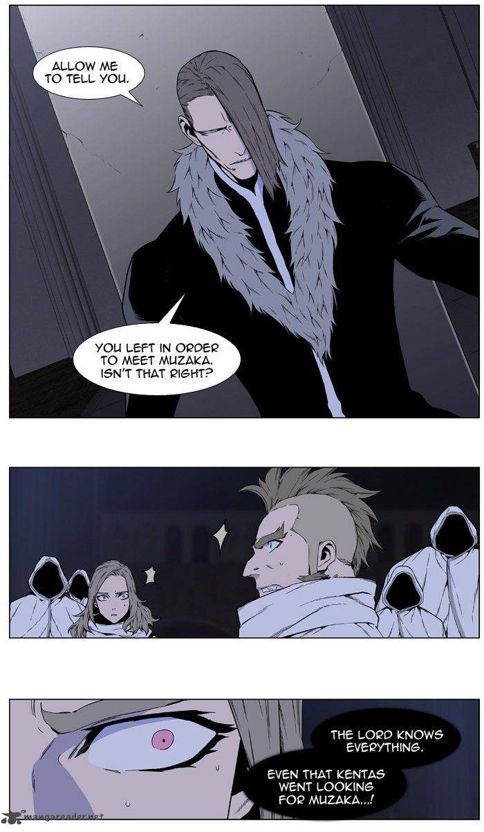 Noblesse Chapter 414 Page 7