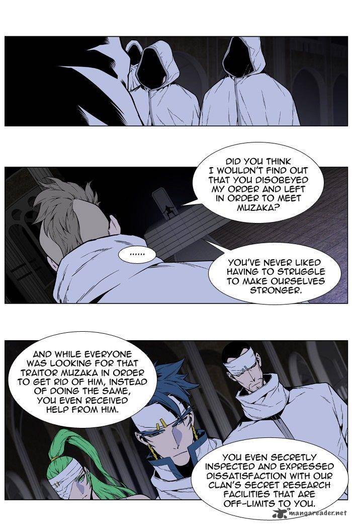 Noblesse Chapter 414 Page 8