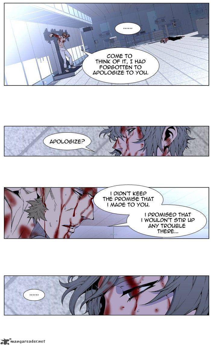 Noblesse Chapter 415 Page 14