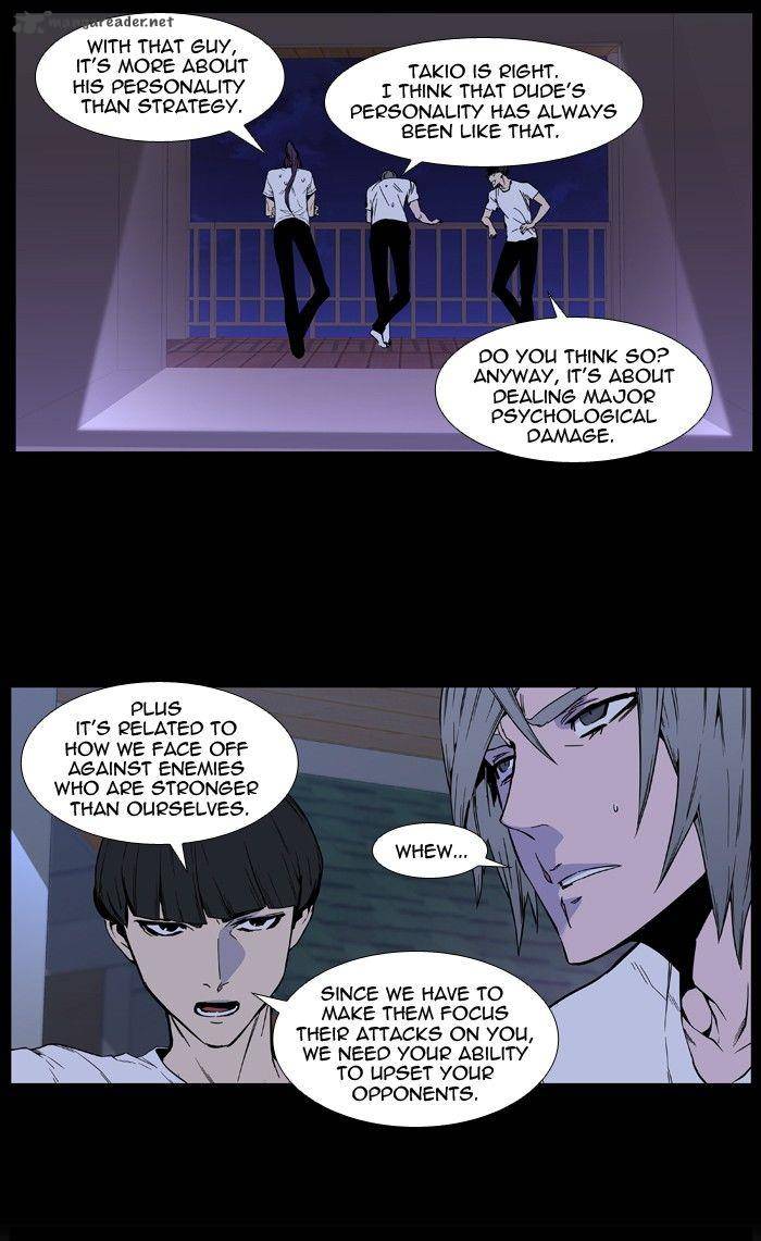 Noblesse Chapter 415 Page 21