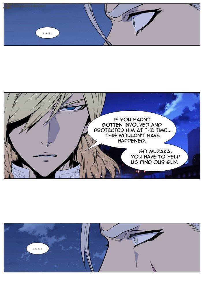 Noblesse Chapter 415 Page 26