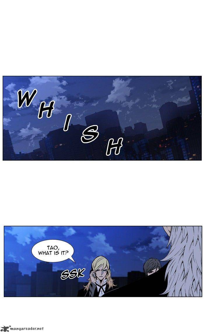 Noblesse Chapter 415 Page 31