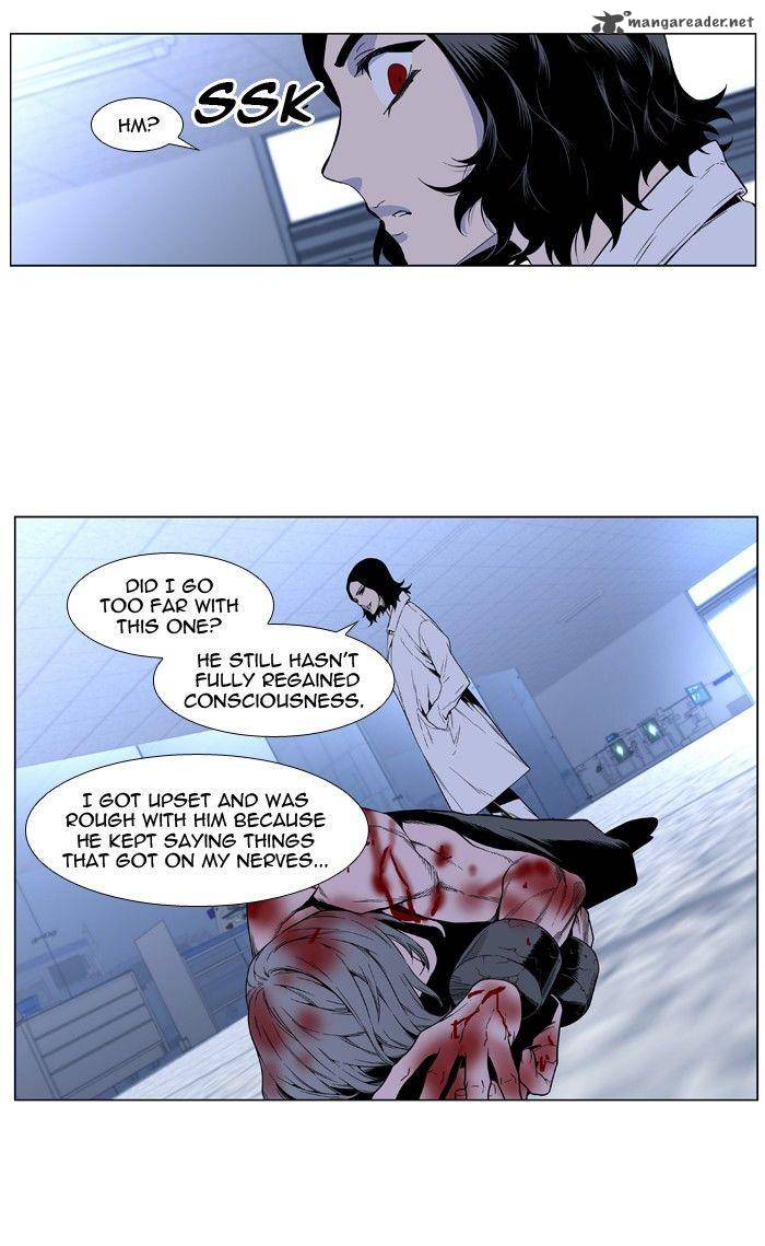 Noblesse Chapter 415 Page 7