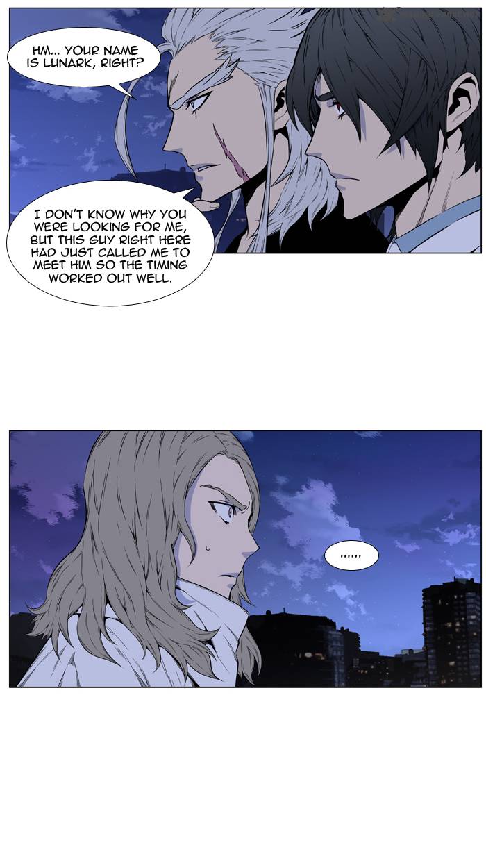Noblesse Chapter 416 Page 12