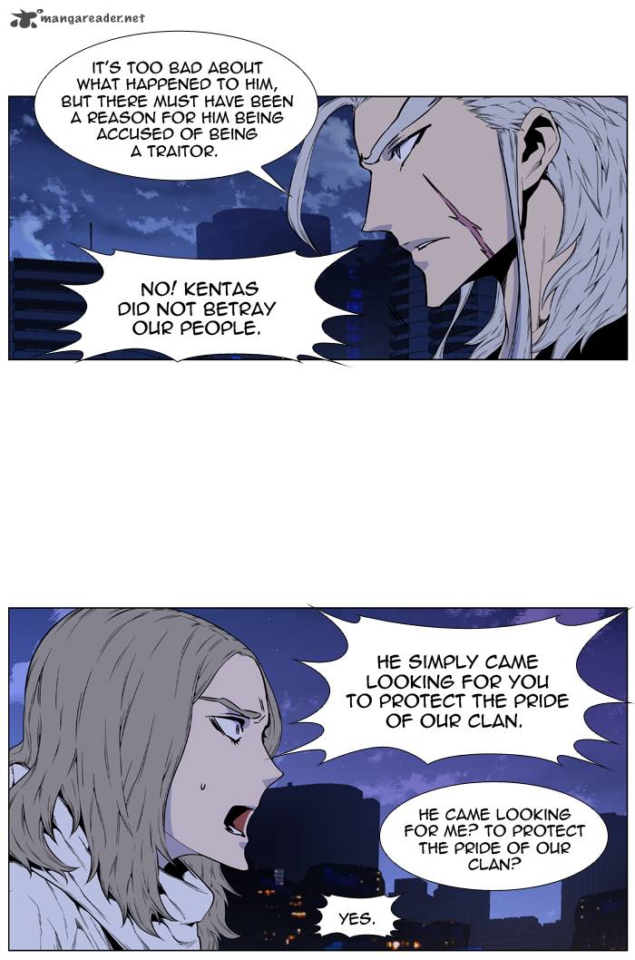 Noblesse Chapter 416 Page 27