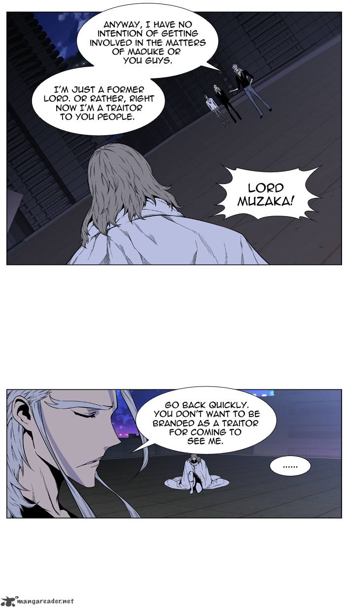 Noblesse Chapter 416 Page 35