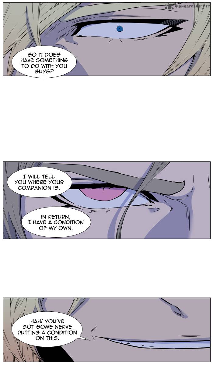 Noblesse Chapter 416 Page 4