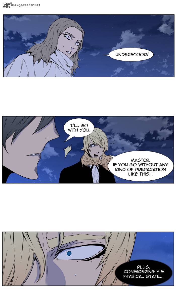 Noblesse Chapter 416 Page 49