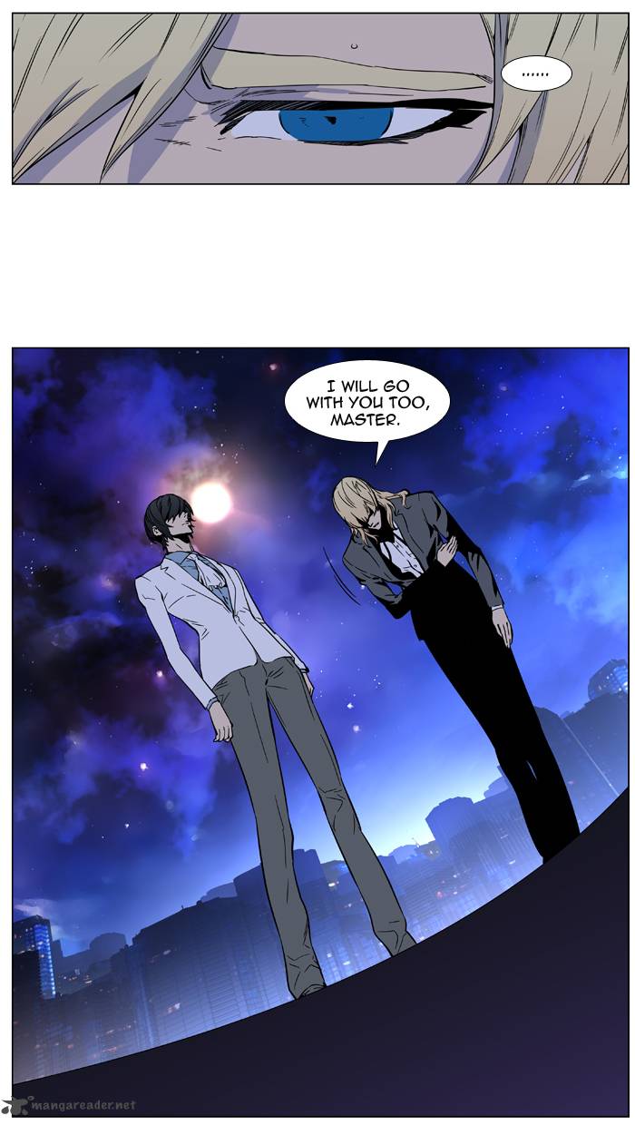 Noblesse Chapter 416 Page 51