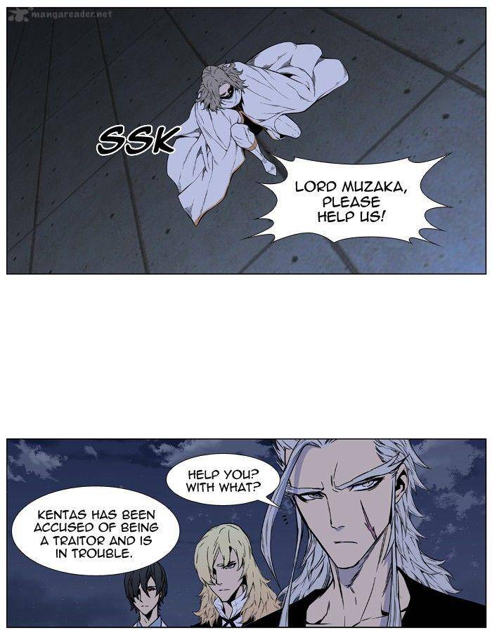 Noblesse Chapter 417 Page 24