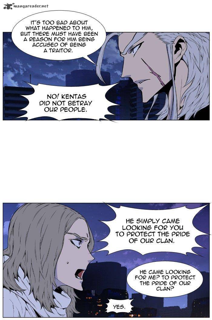 Noblesse Chapter 417 Page 27