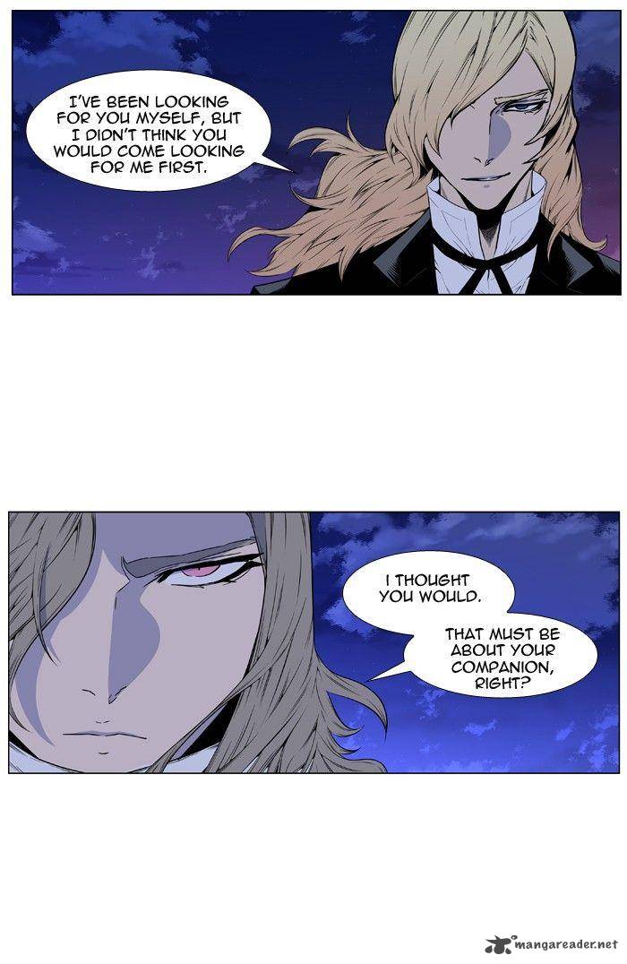 Noblesse Chapter 417 Page 3