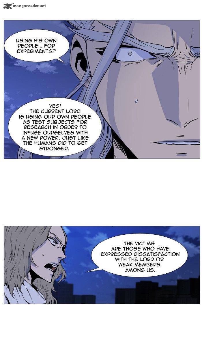 Noblesse Chapter 417 Page 38