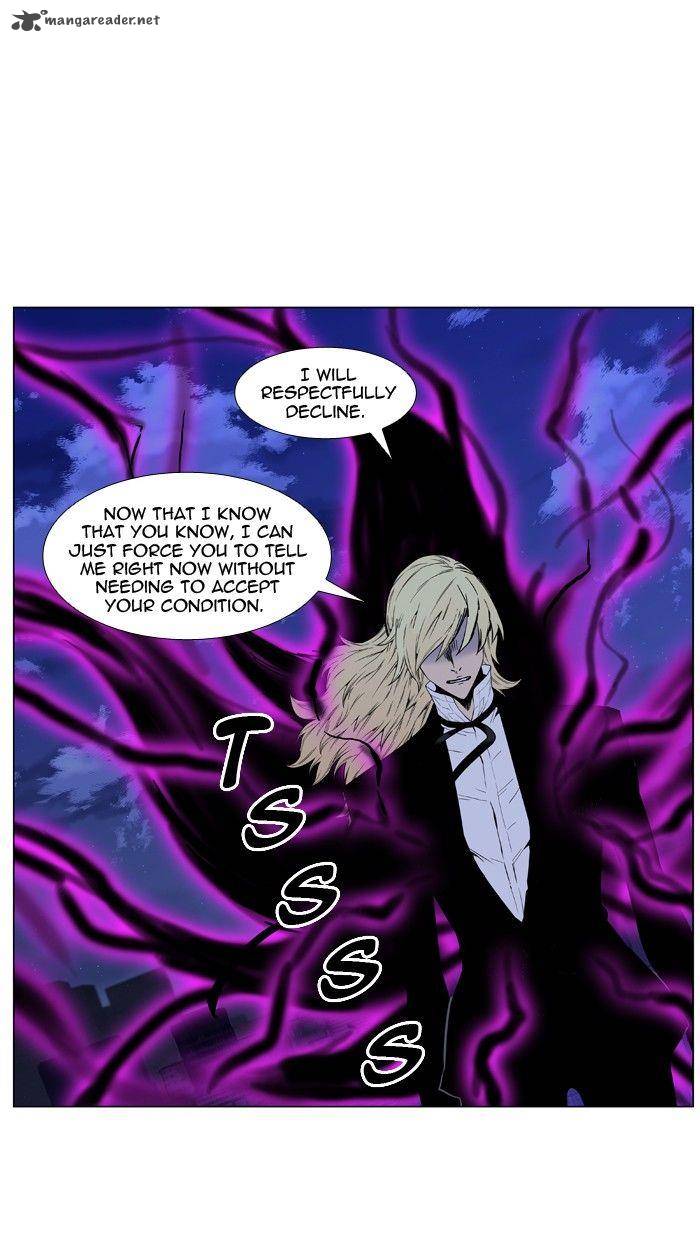 Noblesse Chapter 417 Page 5