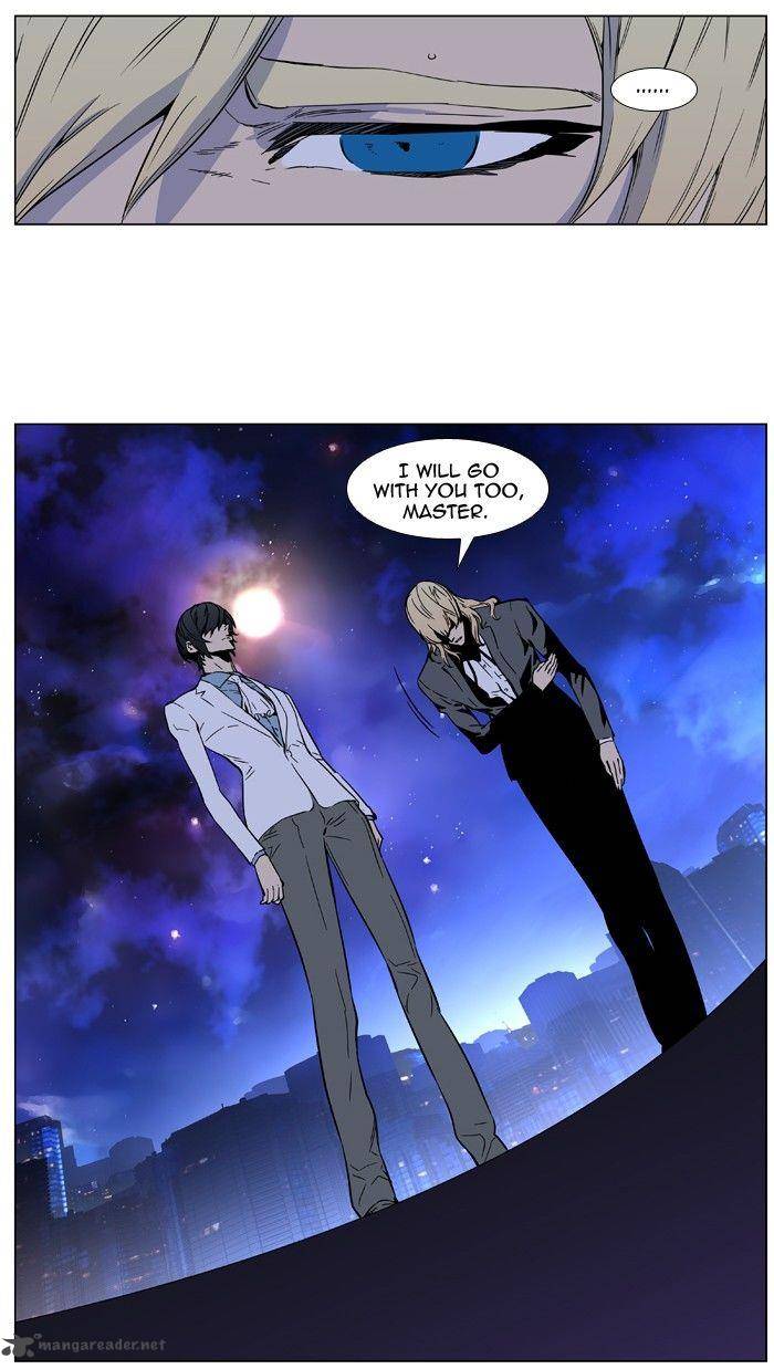 Noblesse Chapter 417 Page 51