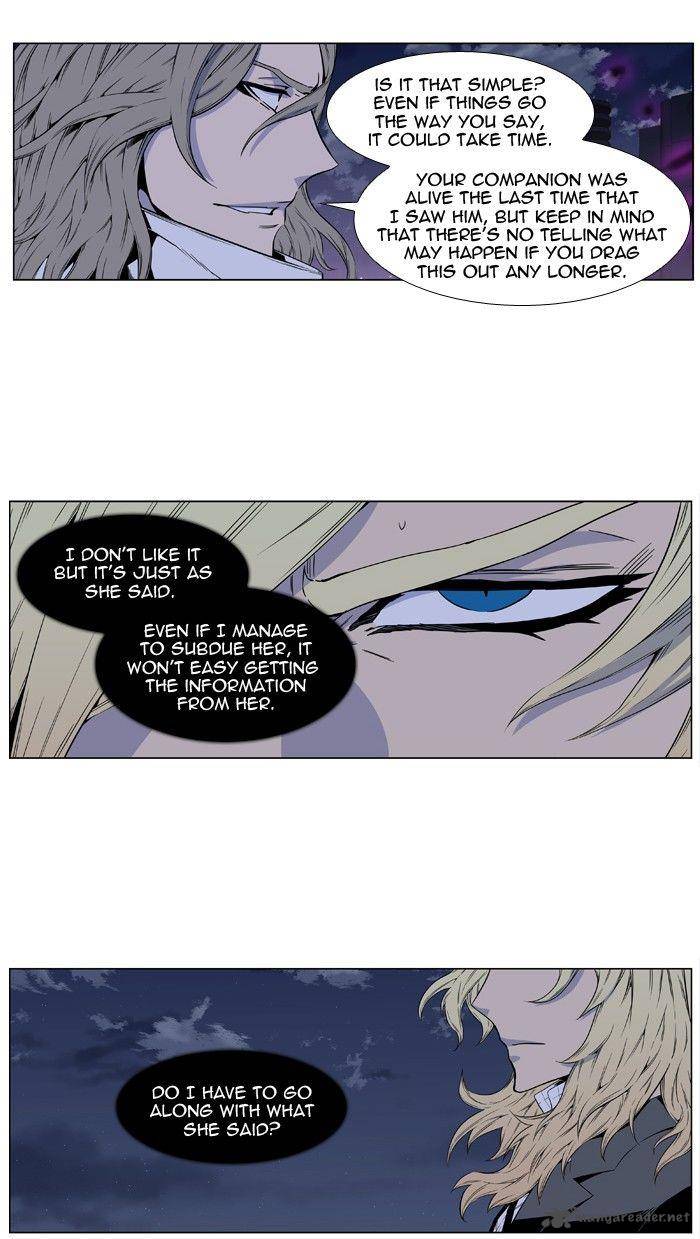 Noblesse Chapter 417 Page 6