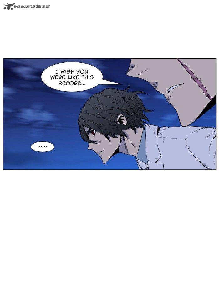 Noblesse Chapter 418 Page 12